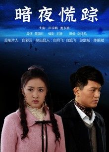 肤白貌美女神主播 软绵绵无力 11天直播 收费房 福利合集 [36V/22.1G]